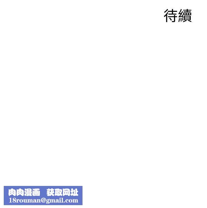 深夜噪音-第35话-喜欢你粗鲁一点 - 图片 24