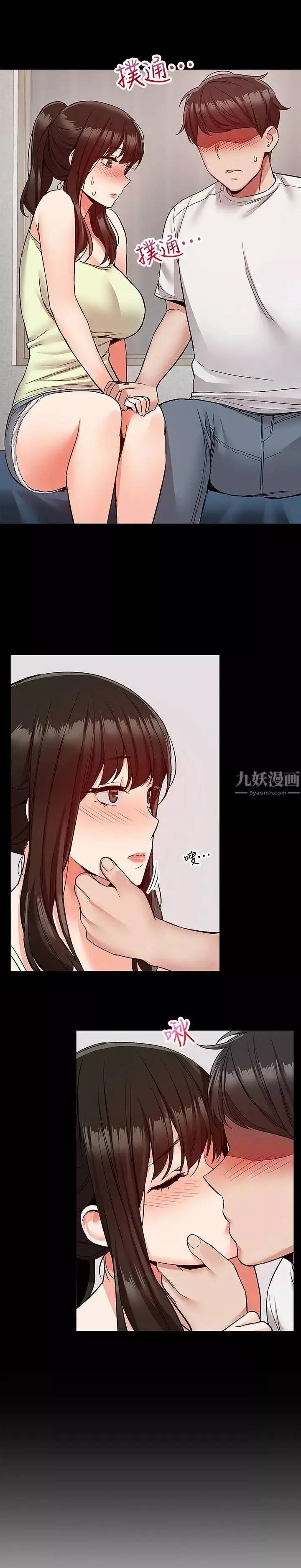 深夜噪音第39話-微醺時毫無防備的肉體