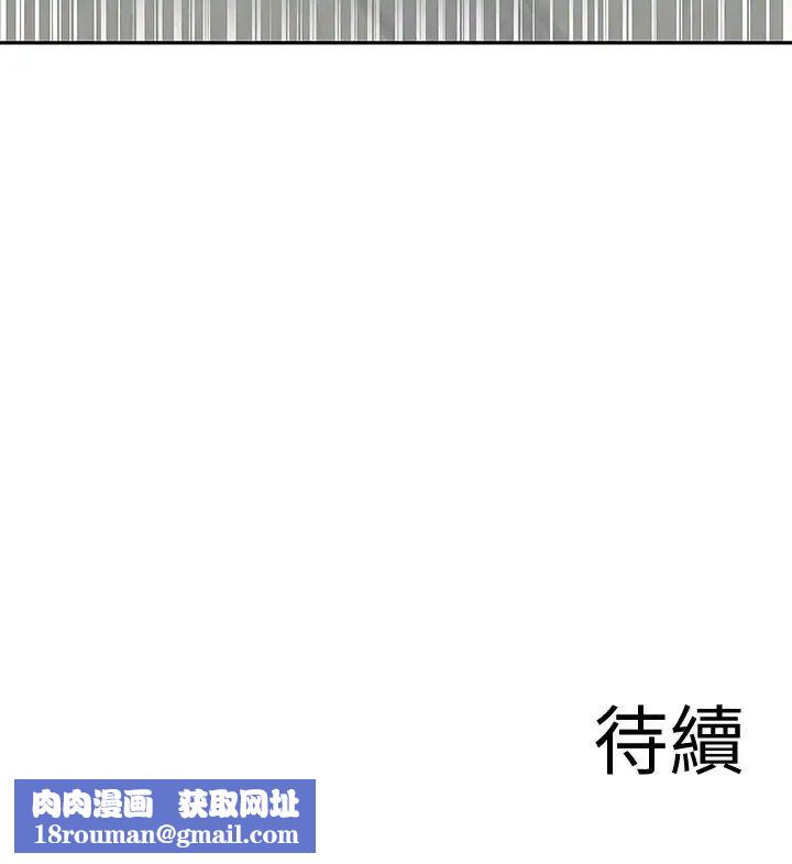 深夜噪音第39话-微醺时毫无防备的肉体