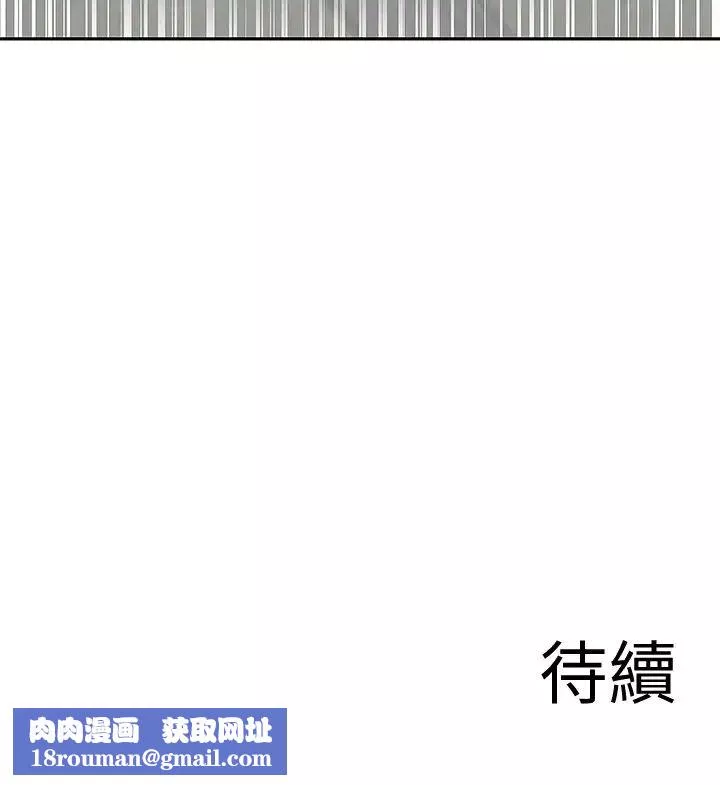 深夜噪音第39話-微醺時毫無防備的肉體