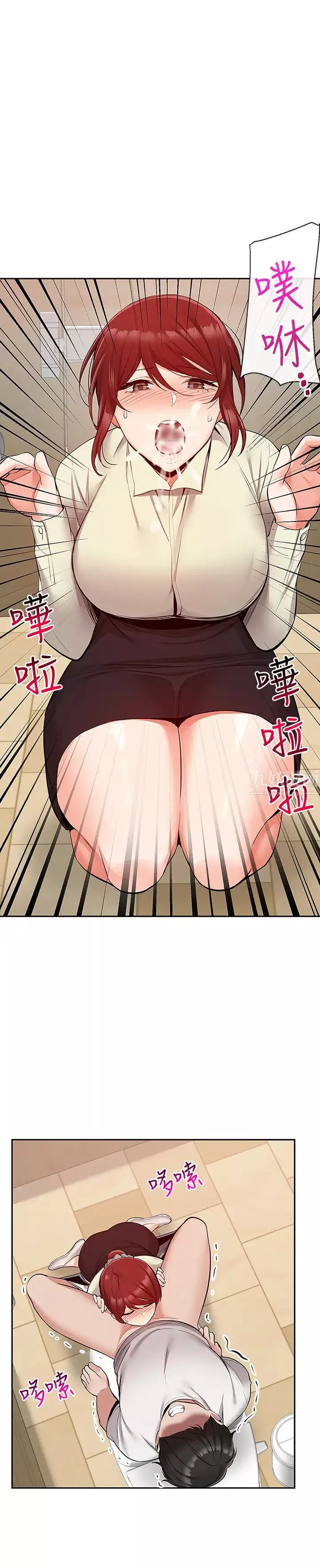 深夜噪音第49話-主動騎上來的瑜欣