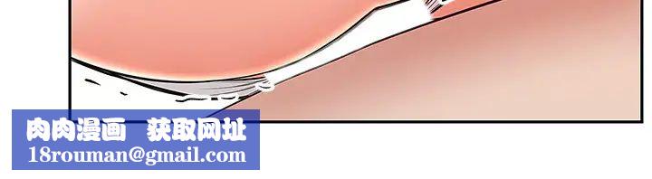 深夜噪音第49话-主动骑上来的瑜欣