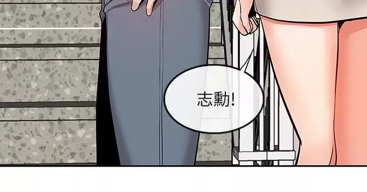 深夜噪音-第50话-妍希的秘密究竟是…? - 图片 20