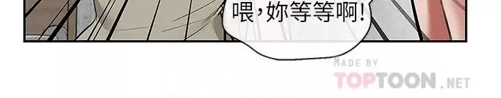 深夜噪音第51話-你喜歡不休息直接來對吧?
