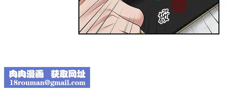 深夜噪音第52话-蒙眼游戏开始啰