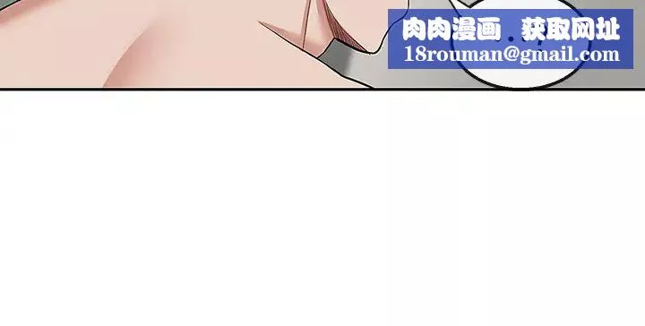 深夜噪音第53話-妍希偷偷跟誰見面?