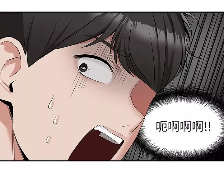 深夜噪音第53話-妍希偷偷跟誰見面?
