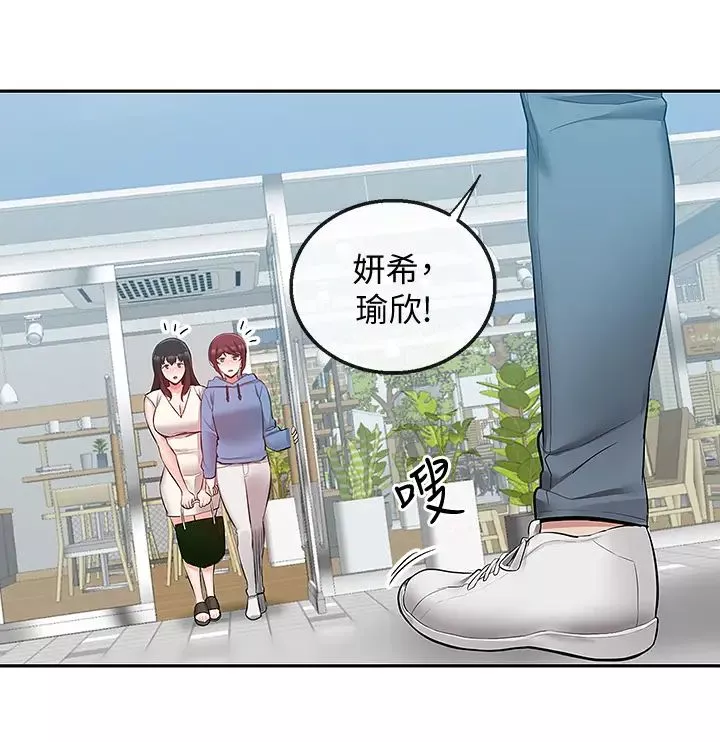 深夜噪音-第54话-阿姨来帮你打气 - 图片 3