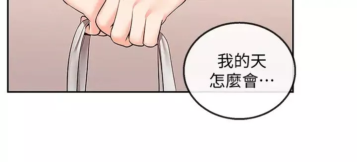 深夜噪音第54話-阿姨來幫你打氣