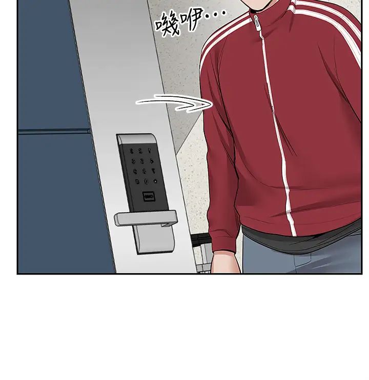 深夜噪音第54话-阿姨来帮你打气