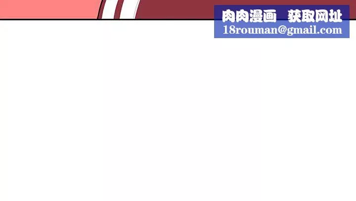 深夜噪音-第54话-阿姨来帮你打气 - 图片 23