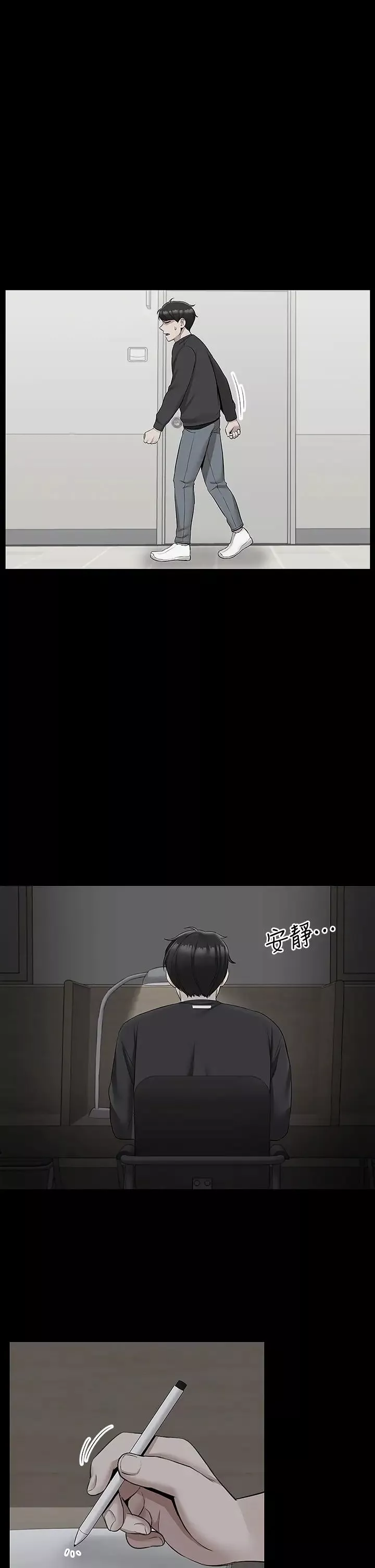 深夜噪音第55話-為她量身打造的性愛