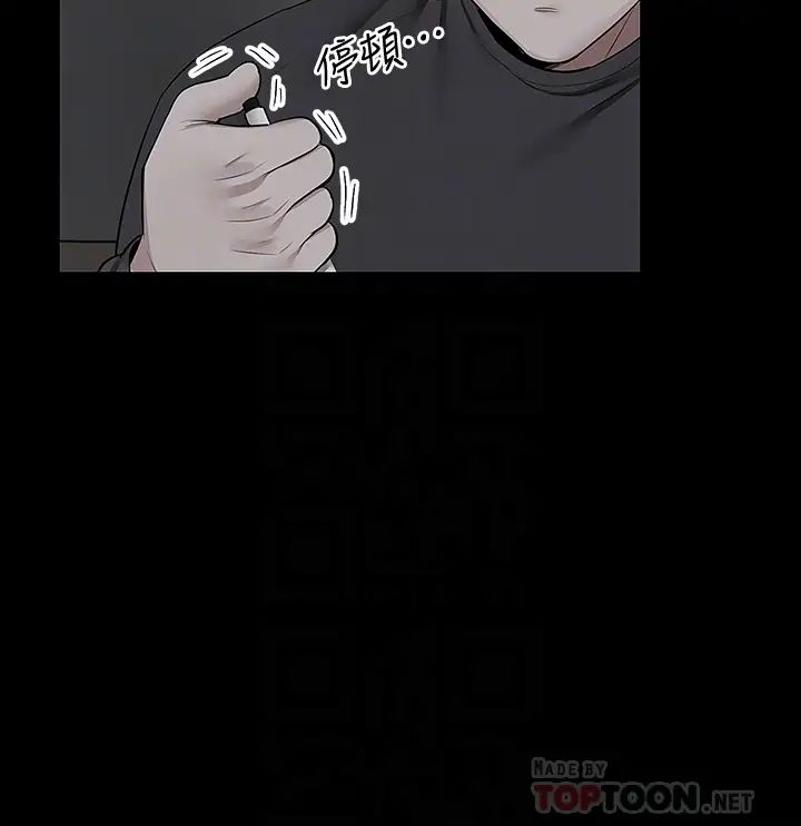 深夜噪音第55话-为她量身打造的性爱