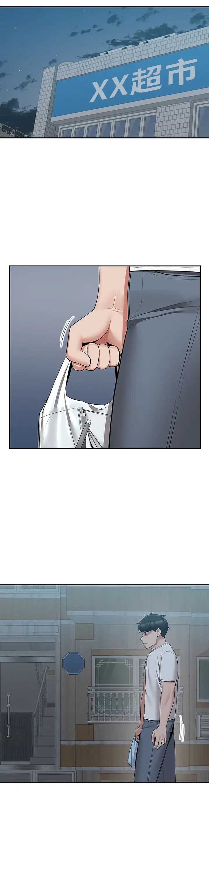 深夜噪音第55话-为她量身打造的性爱