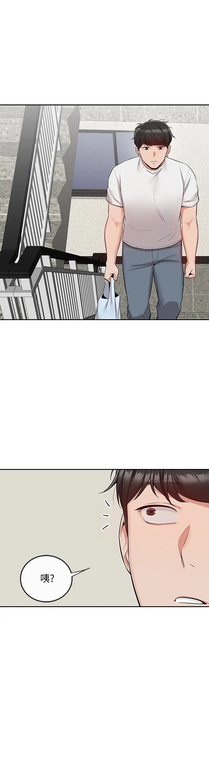 深夜噪音第55话-为她量身打造的性爱