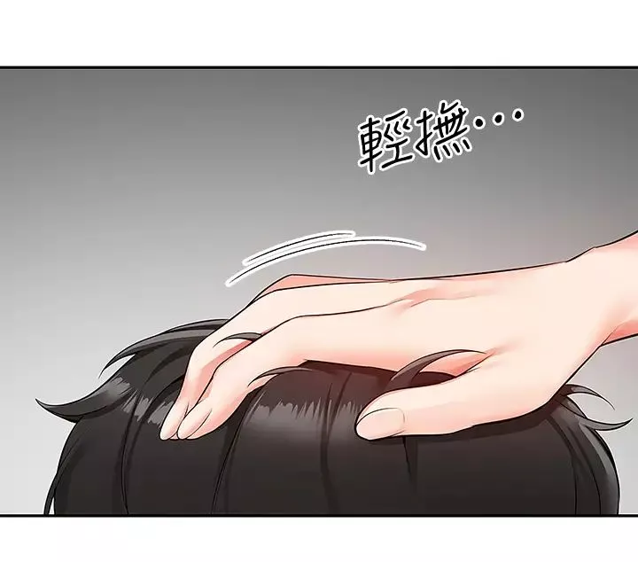 深夜噪音-第56话-这次我来主导 - 图片 28