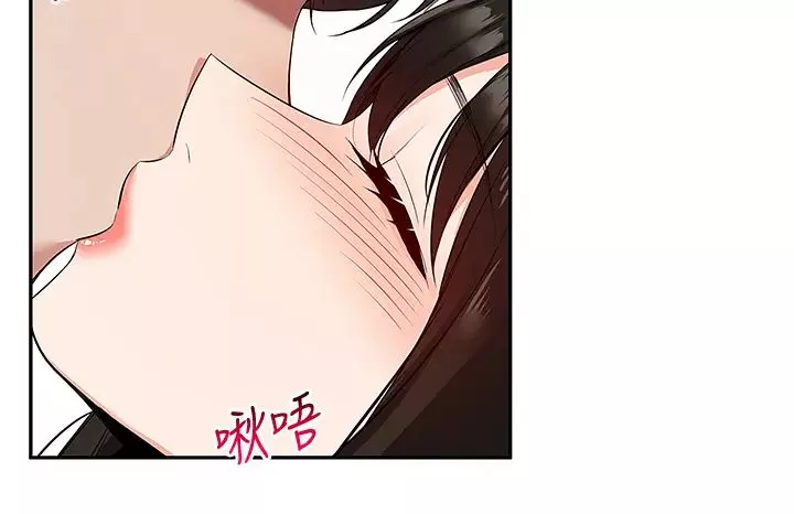 深夜噪音第56話-這次我來主導