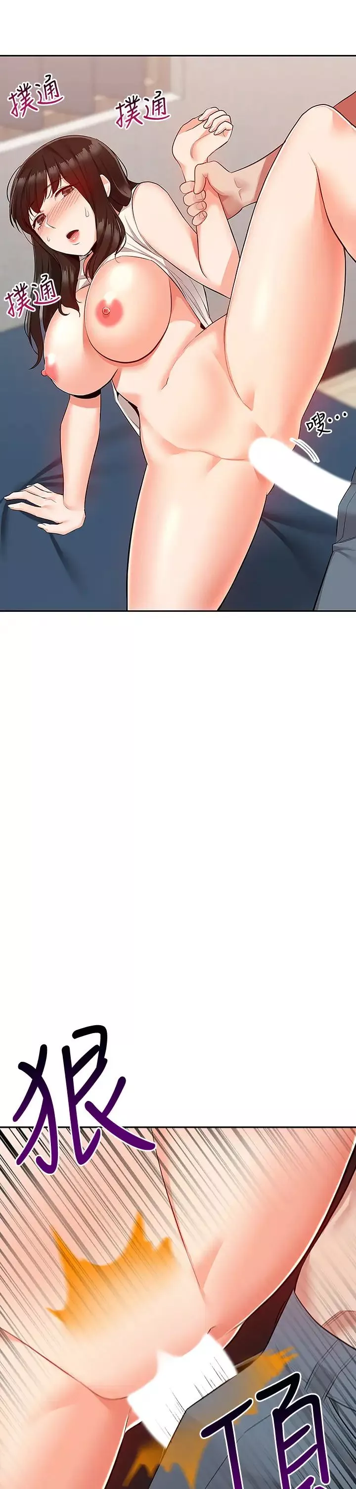 深夜噪音-第57话-对我求饶也不会停下! - 图片 44