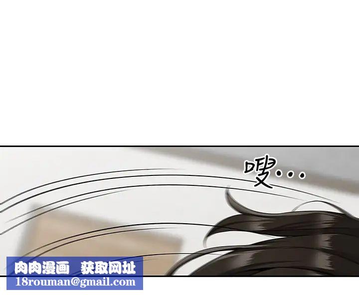 深夜噪音第58话-我的一切都属于你