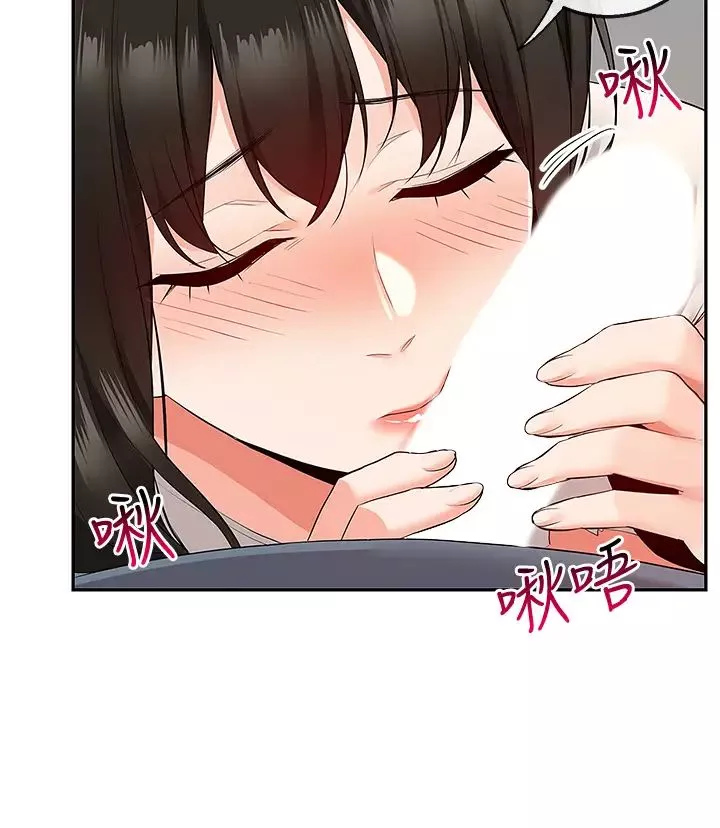 深夜噪音-第58话-我的一切都属于你 - 图片 27