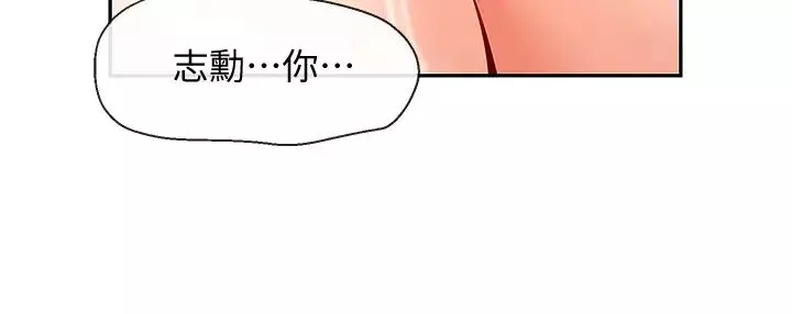深夜噪音-第58话-我的一切都属于你 - 图片 37