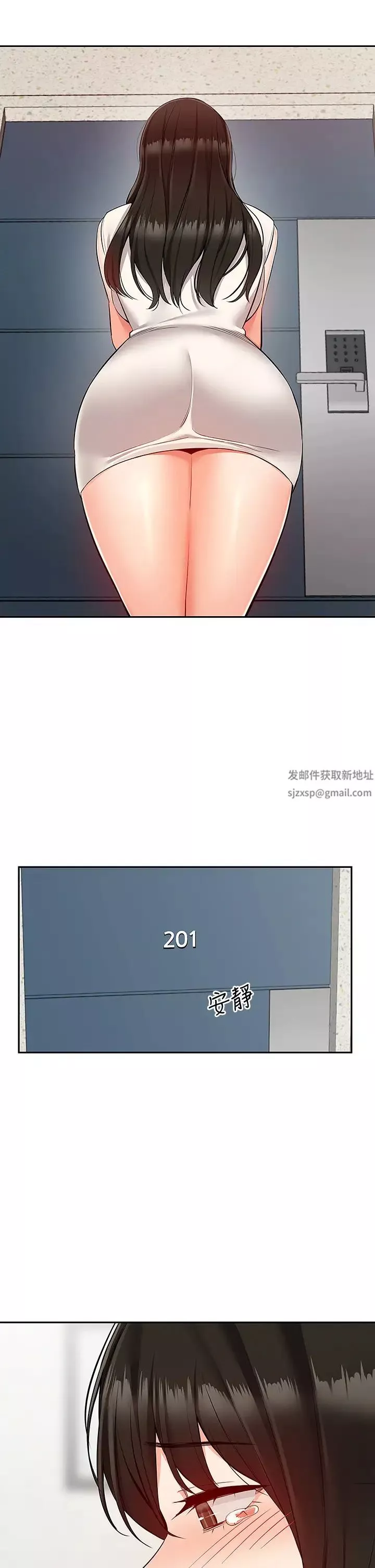 深夜噪音-第58话-我的一切都属于你 - 图片 42