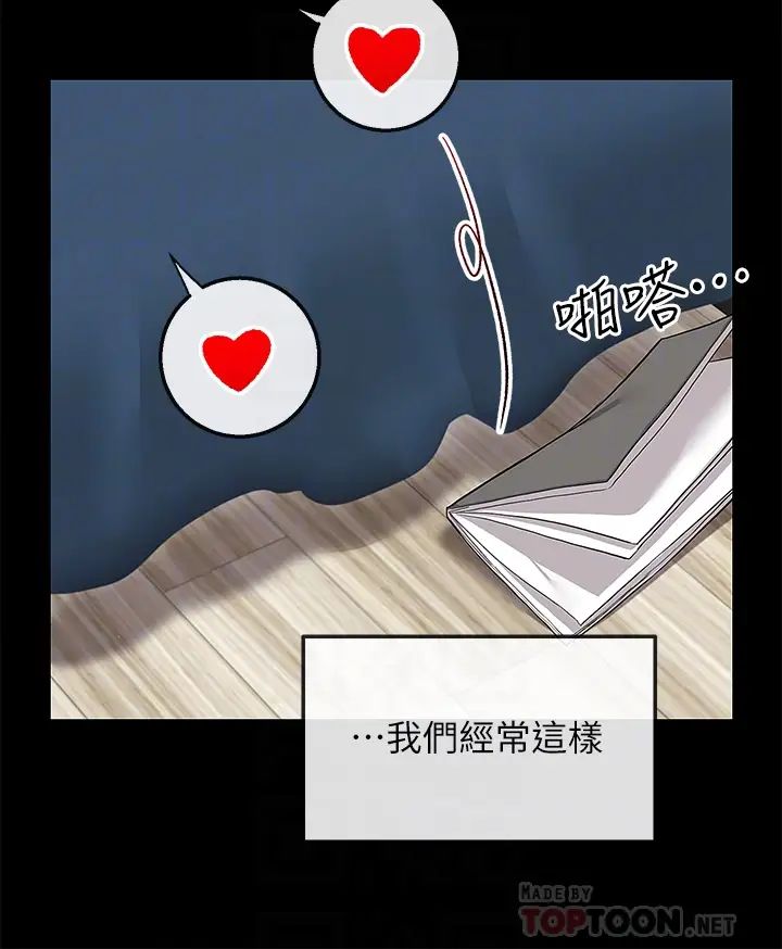 深夜噪音最终话-会被邻居听到的!