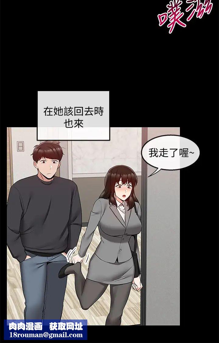 深夜噪音最终话-会被邻居听到的!