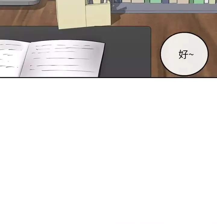 深夜噪音-最终话-会被邻居听到的! - 图片 26
