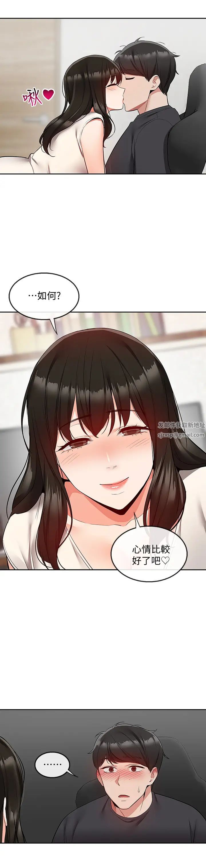 深夜噪音最终话-会被邻居听到的!