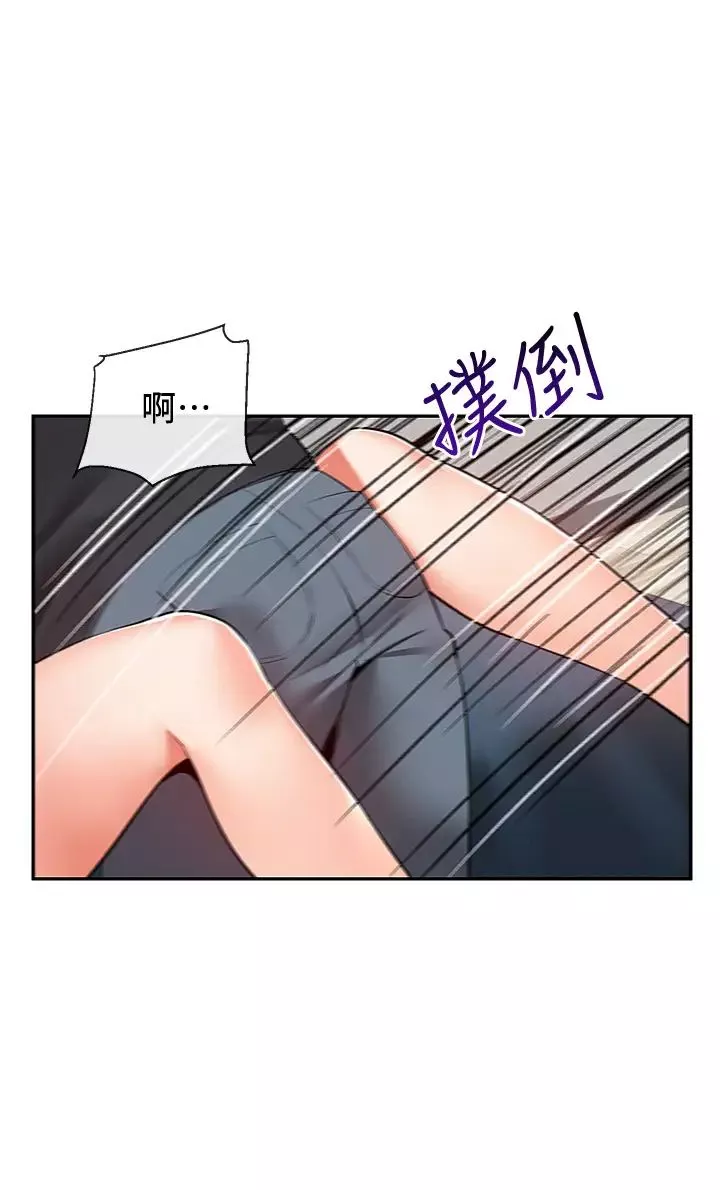 深夜噪音最終話-會被鄰居聽到的!