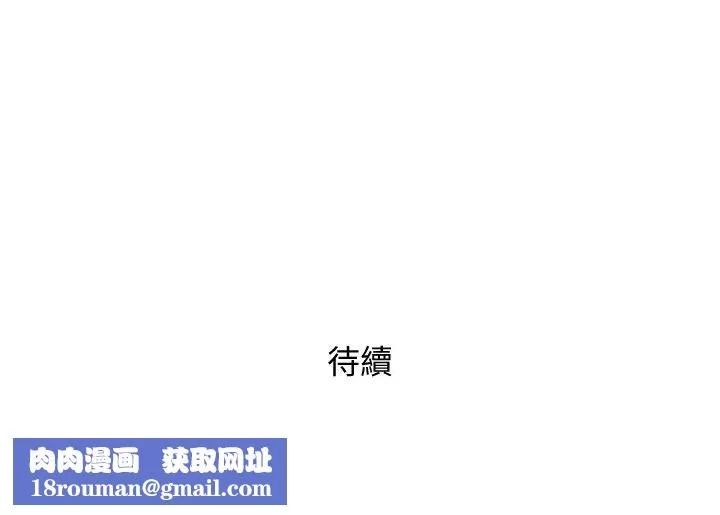 行走費洛蒙第1話-迷惑女人心的致命香氣