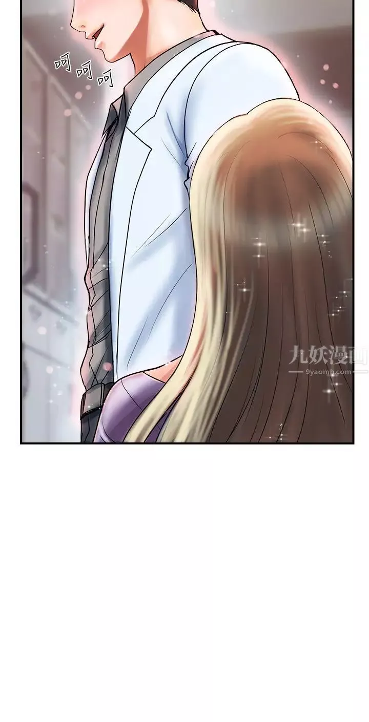 行走費洛蒙第5話-用淫蕩姿態求歡的羅品涵
