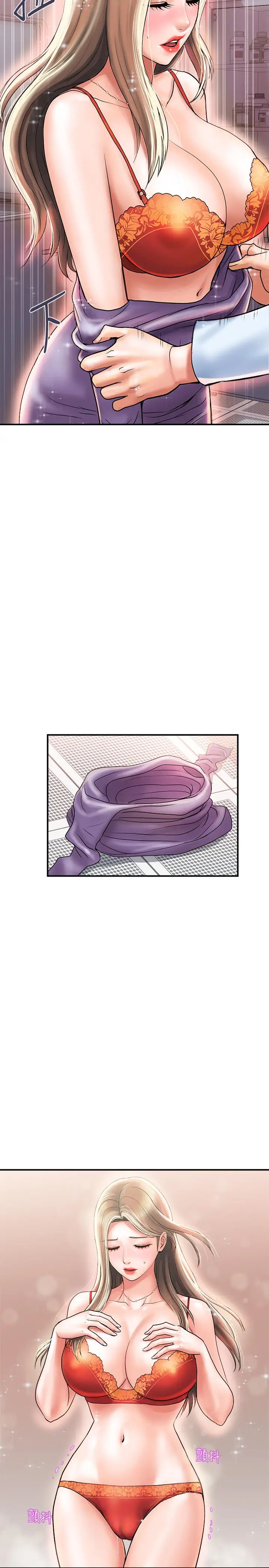 行走费洛蒙第5话-用淫荡姿态求欢的罗品涵