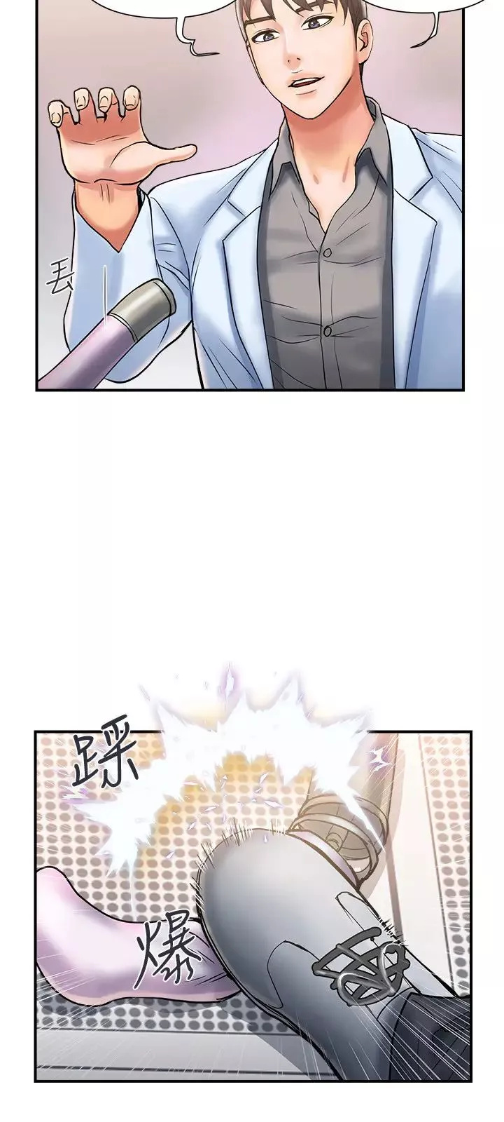 行走费洛蒙-第5话-用淫荡姿态求欢的罗品涵 - 图片 17