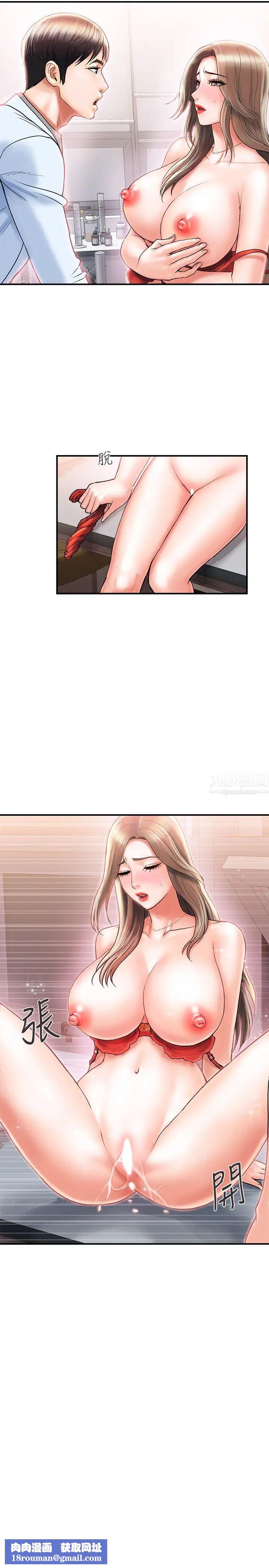 行走费洛蒙第5话-用淫荡姿态求欢的罗品涵