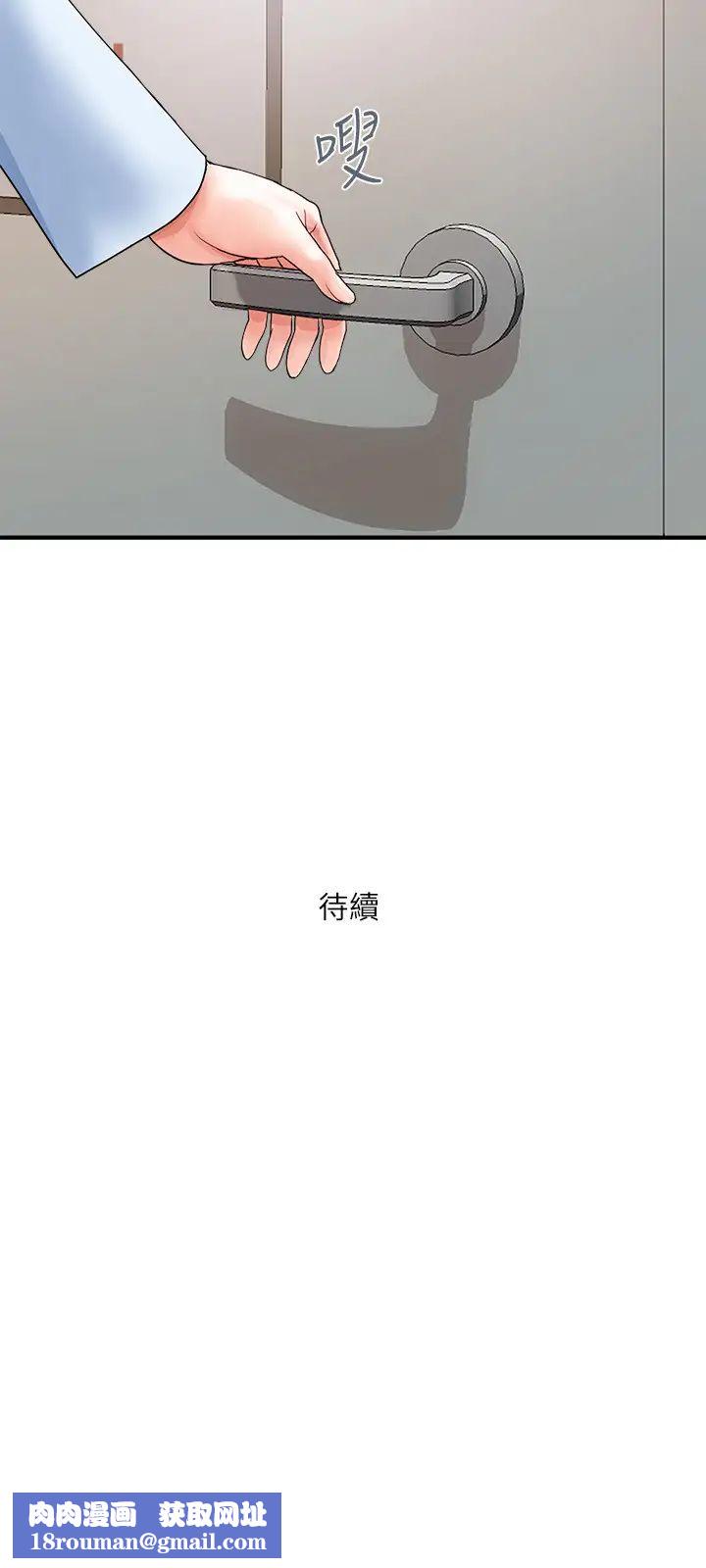 行走费洛蒙第5话-用淫荡姿态求欢的罗品涵