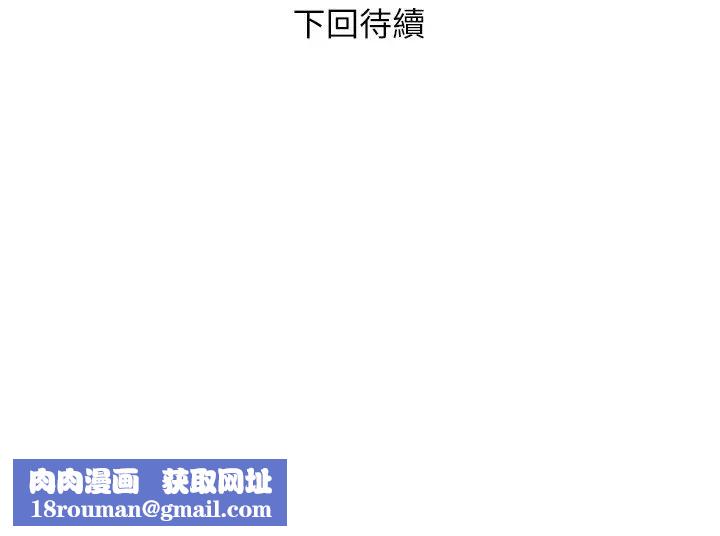 行走费洛蒙第9话-葛格~你可以吧?