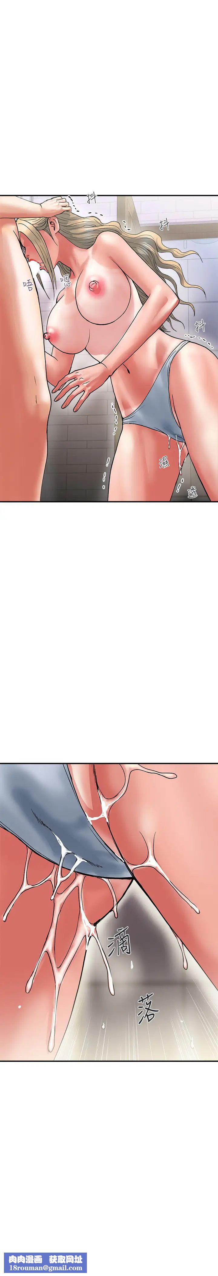 行走費洛蒙第11話-志奇，這是什麼?