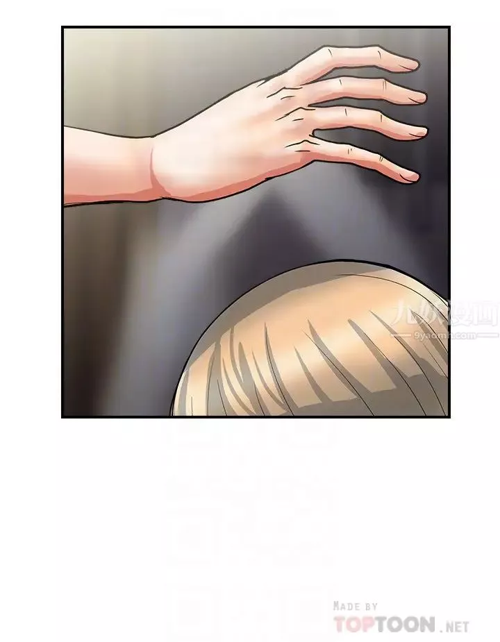 行走費洛蒙第11話-志奇，這是什麼?