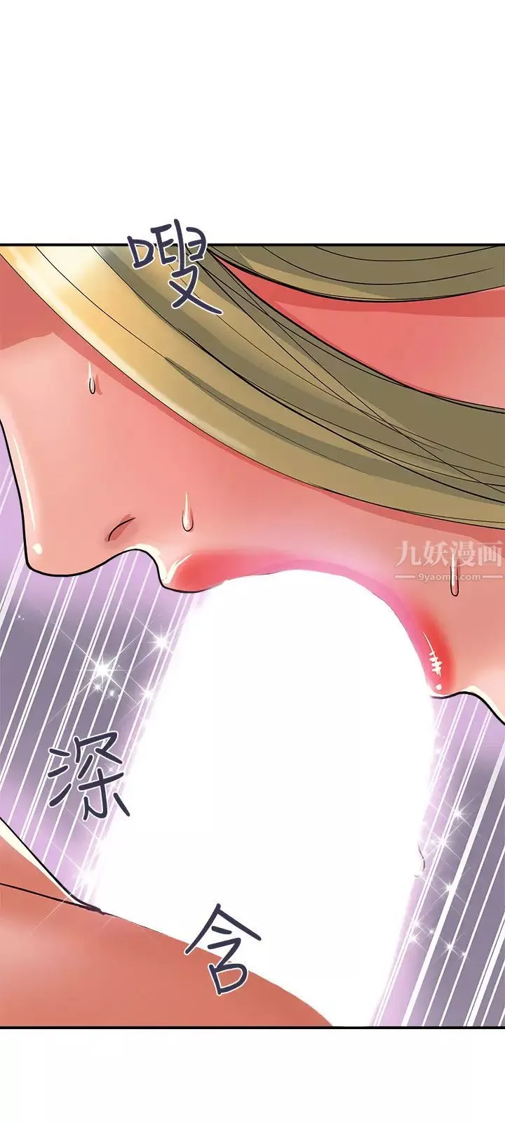 行走費洛蒙第13話-安柏緊實的滋味