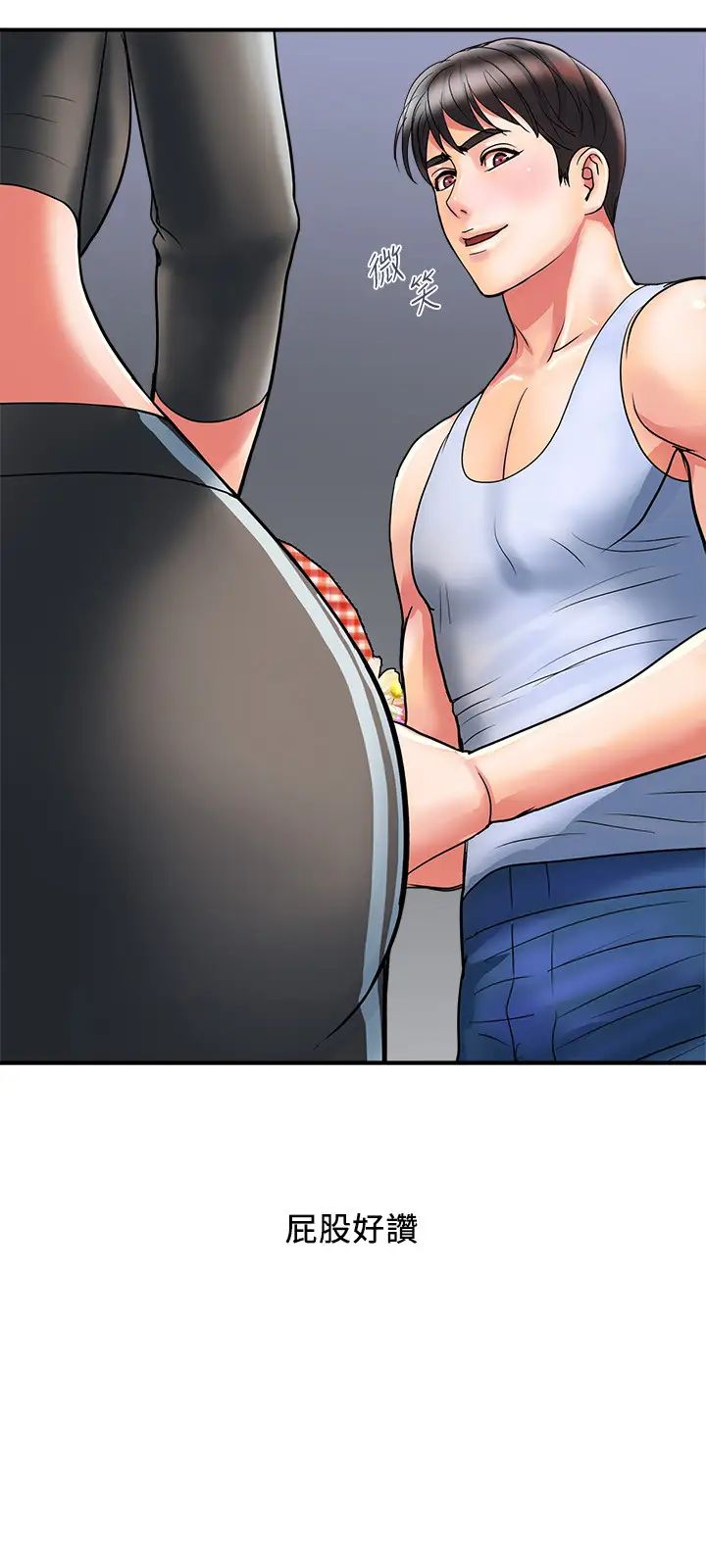 行走費洛蒙第15話-朱思琪到訪