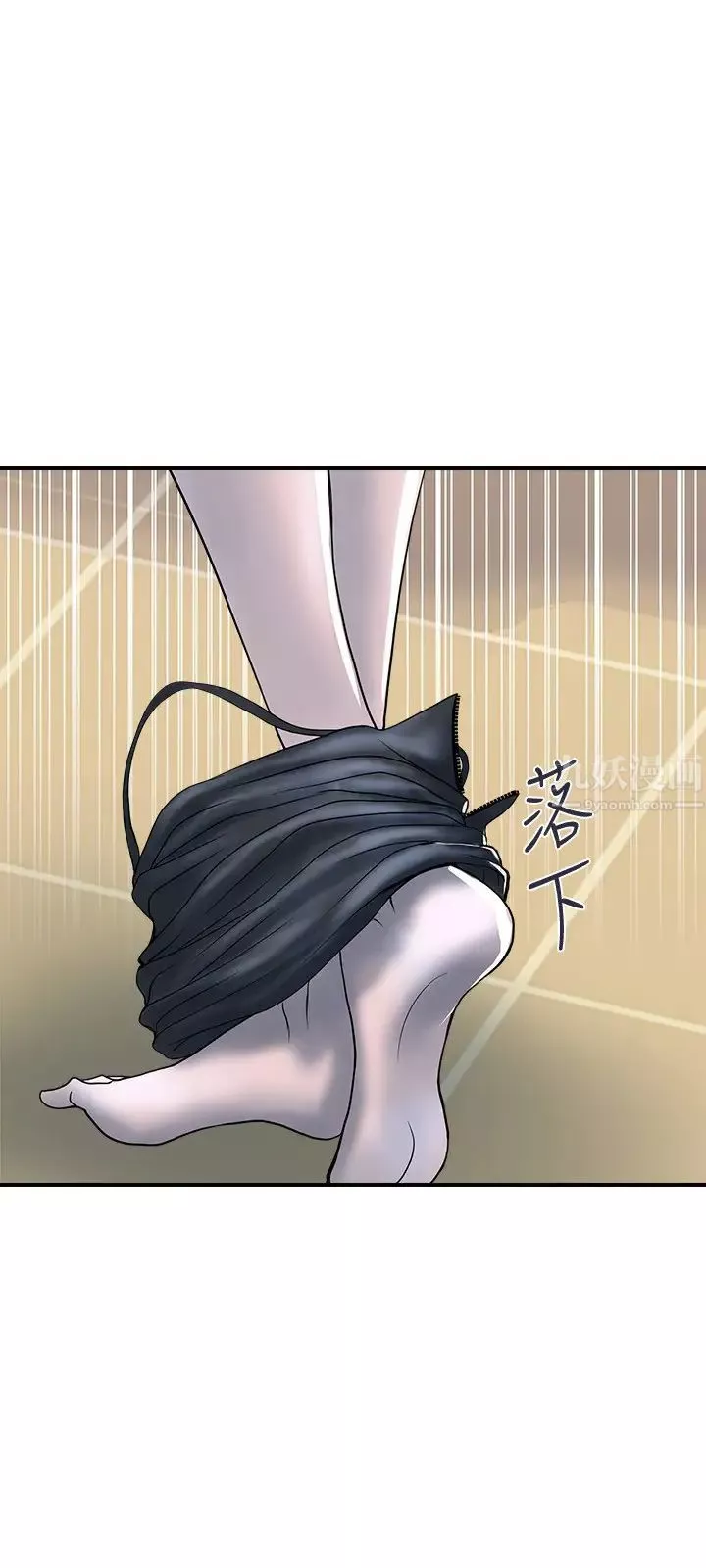行走費洛蒙第15話-朱思琪到訪