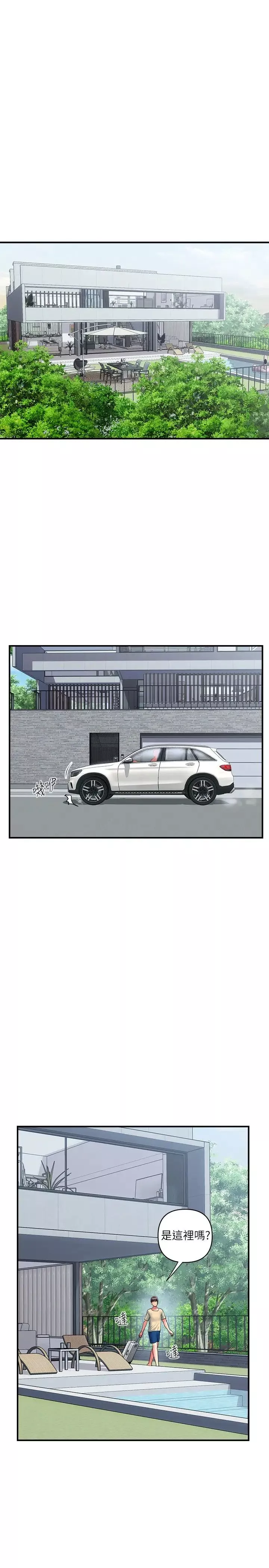 行走費洛蒙第18話-教授大膽的泳裝