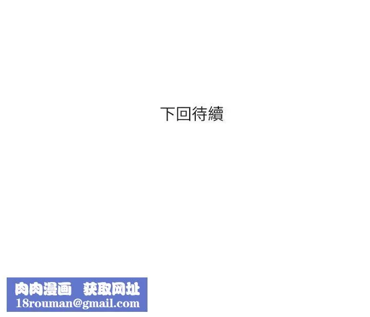 行走费洛蒙-第19话-请主人调教我 - 图片 31