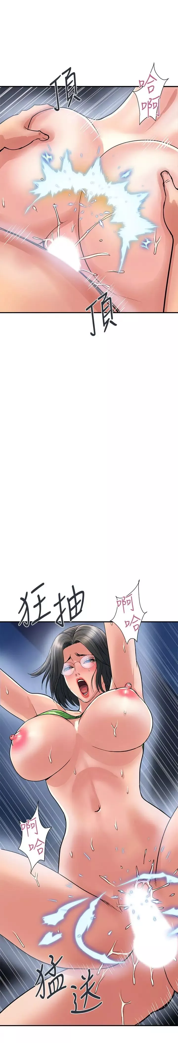 行走费洛蒙-第23话-车内的高潮 - 图片 26