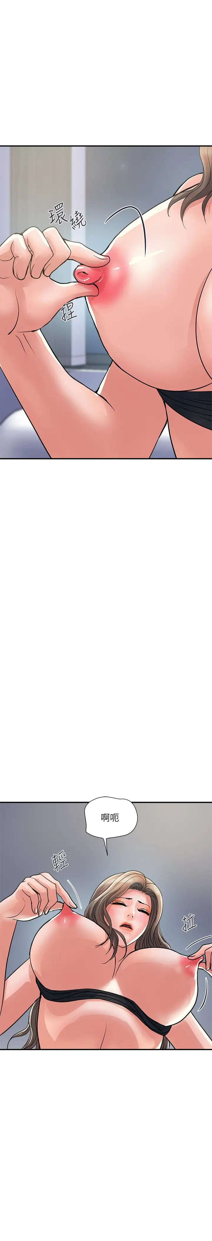 行走費洛蒙第24話-沒交過男友?要不要我教妳呀?