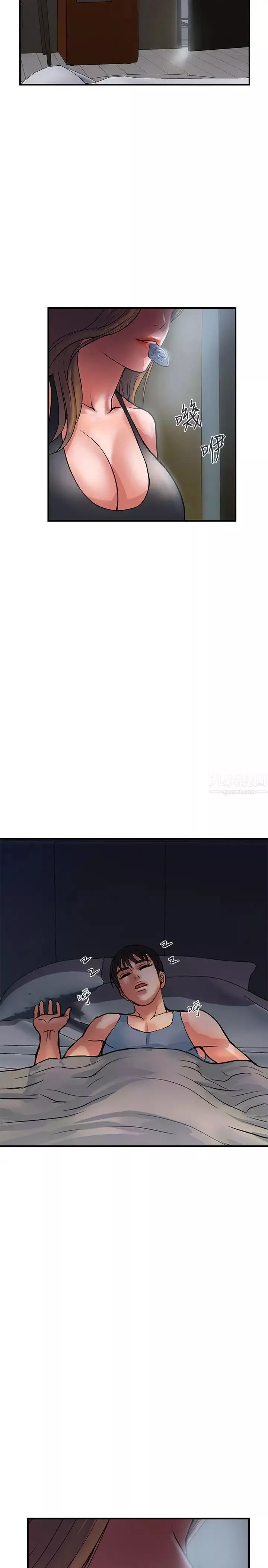 行走費洛蒙第24話-沒交過男友?要不要我教妳呀?
