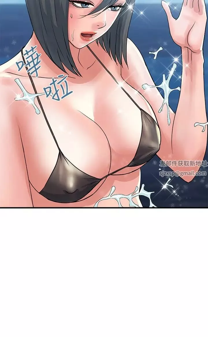 行走费洛蒙-第28话-学妹成熟的肉体 - 图片 3
