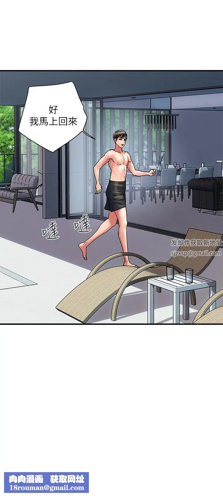 行走費洛蒙第28話-學妹成熟的肉體